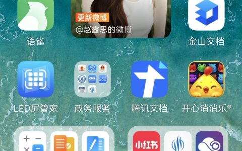 华为手机如何快速查看防疫两码（支付宝版本）