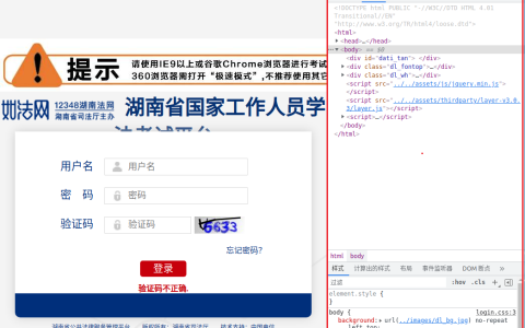最简单的办法解决网站内容不能复制粘贴的问题