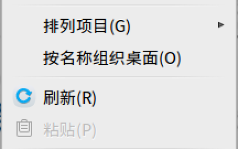 国产操作系统常用的命令式小工具