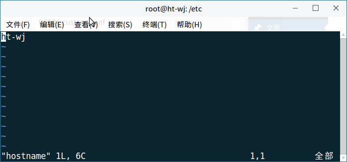 银河麒麟操作系统如何修改主机名