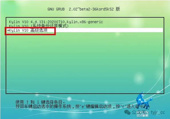 系统登录界面多次输错密码导致账户锁定