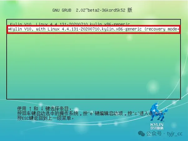 系统登录界面多次输错密码导致账户锁定