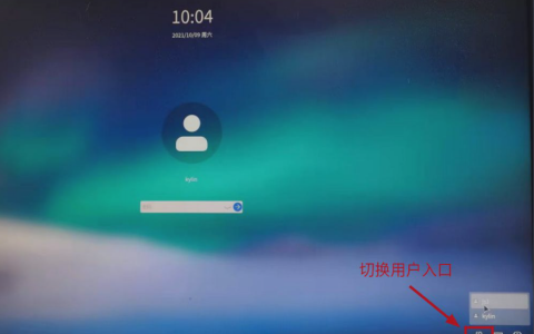 解除账户锁定的第二种办法