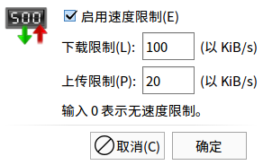 银河麒麟桌面操作系统搭建FTP服务器