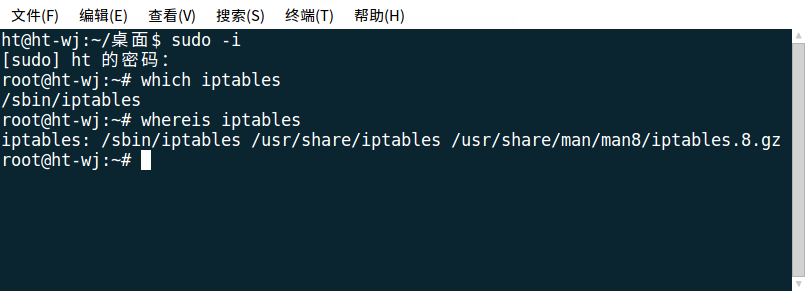 使用iptables配置防火墙规则